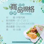 金德恩 GS MALL 台灣製造 長形微波保鮮盒 收納盒 密封盒 長形微波盒 便當盒 長形保鮮盒 密封盒 微波盒 便當盒, , large