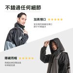 PIOGGIA R2 Italian Side Zipper Raincoat 2XL-4XL Black Raised Neckline Design Reflective strips at the backpack are rainproof and warm, , large