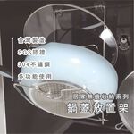 [熊好貼國際]鍋蓋 免鑽免釘(304不繡鋼 )平整光滑面(選重覆貼)粗糙紋路牆面皆可貼(選超黏貼) 無痕掛勾掛鉤, , large