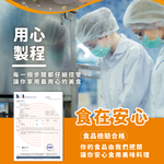 【杰森食代】舒肥雞胸40入(100g/包)｜低溫烹調鮮嫩多汁、真空包裝將美味牢牢鎖住, , large