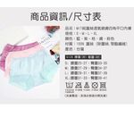 【K's凱恩絲】MIT透氣親膚四角平口專利純蠶絲內褲-膚色, , large