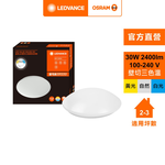 OS-LDVALCELILING/10W, , large