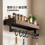 kitchen-rack, , large