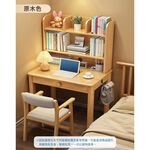 【AOTTO】小戶型實木單抽書桌120公分(WD-031), , large