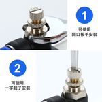 省力快接-節流閥, , large