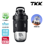 【TKK】美國進口Tritan 專業級T-Max能量搖搖杯 手提式 運動水瓶 水壺700ML(加厚款)-任選色, , large