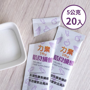 VITA Soluble Dietary Fiber