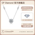 CF Diamond, , large