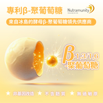 [群星生醫]momochan 元氣葡聚醣, , large