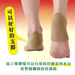 日本製【CERVIN】足底筋膜保護墊1雙, , large