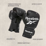 Reebok 拳擊訓練手套 黑白 格鬥 拳套 武術手套 RSCB-12010BK 【樂買網】, , large
