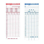 UST U-9 Clock Card, , large