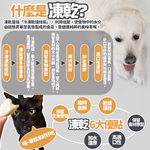 Mimi Shopping Freeze Dried, , large