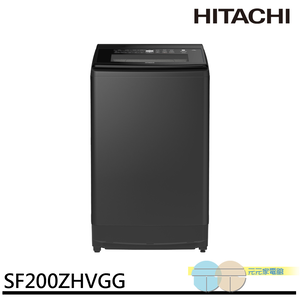 HITACHI 日立 20KG 大容量 直立式變頻洗衣機 SF200ZHVGG