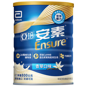 Ensure Vanilla 800g