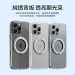 Stand anti-fall protective case, , large