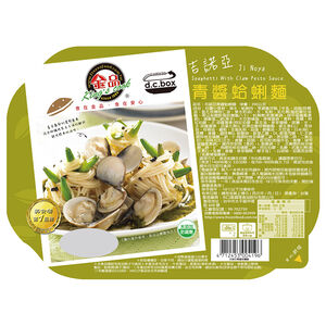 Ji Noya Spaghetti With Clam Pesto