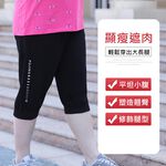 大尺碼女-鬆緊褲頭 束口 七分褲-黑-0105037, , large