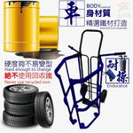 GS MALL 台灣製造 重型運輸手推車 輪胎推車 鐵桶推車 油桶推車 化工桶推車 手推車 推車 運輸手推車, , large