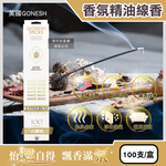 [日日好物]美國GONESH-室內擴香氛除臭淨化空氣精油線香100支/盒(多款可選), , large