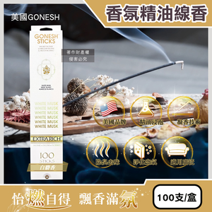 GONESH Icense  Perfume 100stick No8