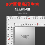 Stainless steel woodworking square 300*150mm (1.2mm thick) - double-sided metric, , large