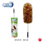 RT-C5109 Static Netted Duster, , large