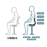 Come Back Chair, , large