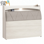Bedside Box, , large
