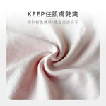 【Cheau Chi 】Women's Seamless Briefs - Seamless, Cooling, Antibacterial, Breathable, , large