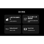 SAMSUNG 三星 75型 Neo QLED 4K量子電視 液晶顯示器 QA75QN85BAWXZW, , large