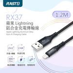 RASTO RX37 iPhone充電傳輸線1.2M 鋁合金接頭尼龍編織線 支援2.4A快充+資料傳輸, , large