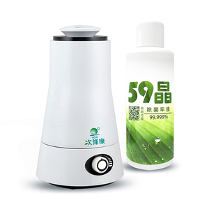[次綠康]優惠組合➤2.5L清淨霧化機+59晶1Lx1