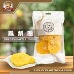 Pineapple slices, , large