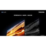 TOSHIBA 東芝 65型 QLED 4K安卓液晶顯示器 65Z770KT, , large