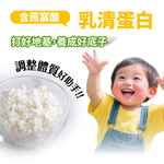 [群星生醫]momochan 元氣葡聚醣, , large