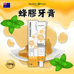 【HealthyCare】澳洲蜂膠牙膏, , large