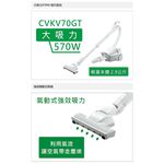 HITACHI 日立 日本原裝進口紙袋型吸塵器 CVKV70GT, , large