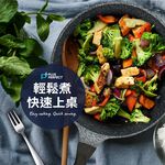 PERFECT 理想牌 韓國晶鑽2代不沾炒鍋深型炒鍋炒鍋 30cm-Leidea樂德兒, , large