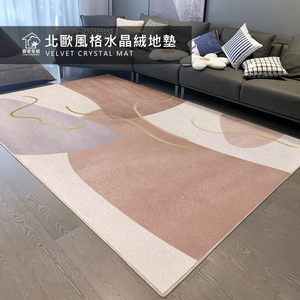 Nordic Smart Thermostatic Crystal Velvet Rug – Buy One Get One