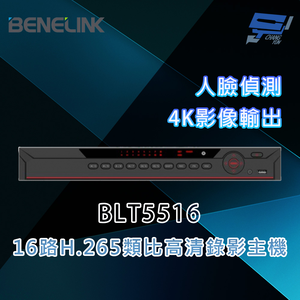 昌運監視器 欣永成 BENELINK BLT5516 2M 16路H.265類比⾼清錄影主機
