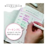 【ZEBRA 斑馬牌】MILDLINER 雙頭柔性 水性 螢光筆 和風系5色組 /組 WKT7-5C-RC-N, , large