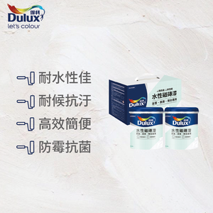〔得利〕A882水性磁磚漆56979燕麥米