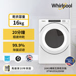 Whripool 8TWGD5620HW Dryer Washing Machi, , large