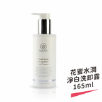 【樹飛雪】花蜜水潤淨白洗卸露165ml, , large