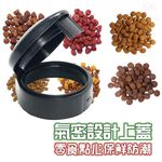金德恩 GS MALL 美國製造 LIXIT 寵物密封保鮮罐 470cc 寵物罐 點心罐 飼料罐 密封罐 保鮮罐 寵物保存罐, , large