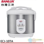 SANLUX 台灣三洋 10人份厚釜電子鍋 ECJ-10TA, , large
