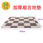 PMU EVA MAT WITH BORDER, , large