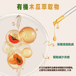 aiwibi 愛薇彼 超純水嬰兒木瓜精華濕巾 84抽9包入 純水濕巾 寶寶濕巾 澳洲庫努拉天然泉水 敏感肌適用 無味, , large