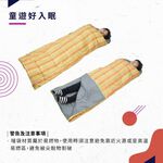 【Treewalker 萊茂】露遊享夢兒童睡袋 (顏色隨機), , large